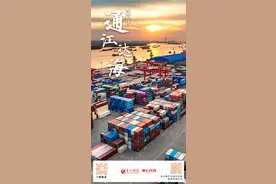 通江达海 | 此刻长沙图片