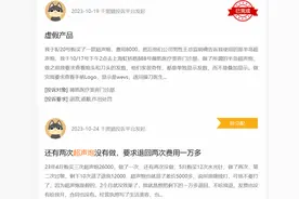 医美超声炮的行业秘密:机构设下美丽陷阱图片