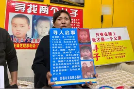 流量下“蹭热度”的寻子家长们：哪怕只露一个画面也行，他们互相共情抱团取暖图片