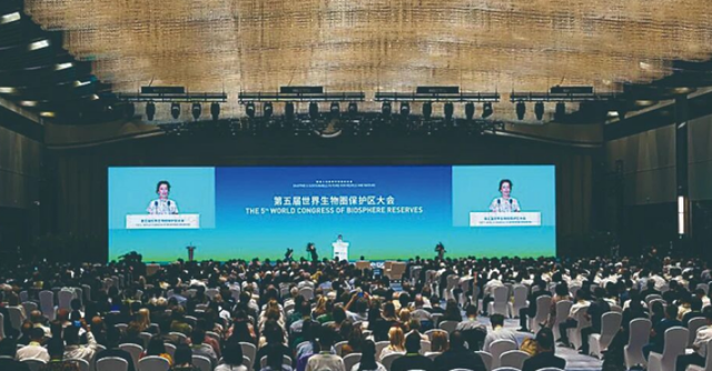 贵州铜仁梵净山：精彩亮相世界生物圈保护区大会 展示生态保护“梵净山答卷”