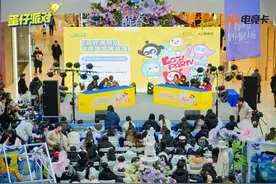 为玩家定制“高速路”，湖南移动《蛋仔派对》版电竞卡正式发布图片