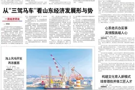 数字人民币，你开始用了吗？图片