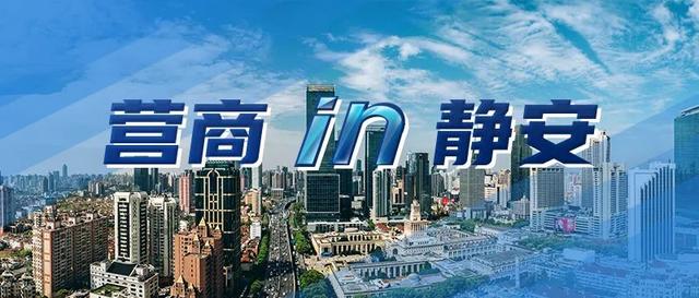 上海首秀！“楼兰誓”沉浸式VR快闪就在丰盛里·静安寺广场
