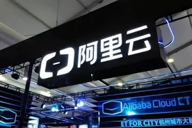 阿里云将设立首个AI全球能力中心，并在马来西亚、菲律宾新增数据中心图片
