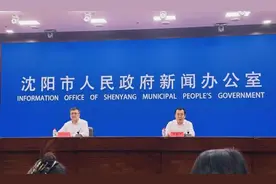 沈阳：2025秋季购房活动首次设置保障性租赁住房专区 实现租购同展图片