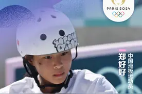 后生可畏！一起看这届“小孩哥”“小孩姐”的奥运金句图片