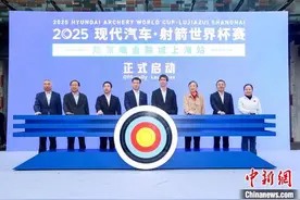 国内外名将云集 2025射箭世界杯赛上海站将开幕图片