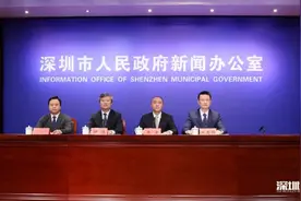 深圳光明科学城论坛·2024将于12月5日至6日举办图片