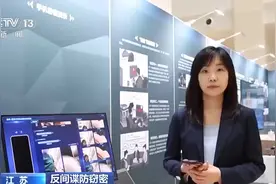 警惕！手机被间谍植入木马关机也能偷拍视频封面