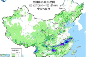 中央气象台：南方强降雨持续 南北方均需警惕强对流天气图片