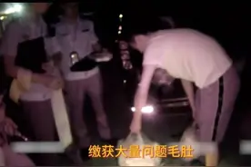 用甲醛兑水浸泡牛肚保鲜，3人被抓！涉案金额达200余万元，牛肚制品流入菜市场成都商报图片