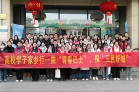 共青团舒城县委举行“高校学子家乡行”活动图片