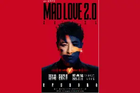 郑州下半年演唱会指南：嘻哈流行摇滚……总有一场戳中你的心图片