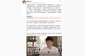 樊振东直言深受饭圈困扰，曾被陌生人闯进房间！首次回应“退出国际排名”“加盟德甲”等争议图片