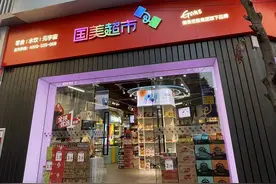 国美进军零食折扣赛道：加盟约10万元起，要开1万家店图片