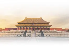 保护故宫文化遗产，担负新的文化使命（坚持“两创” 铸就辉煌）图片