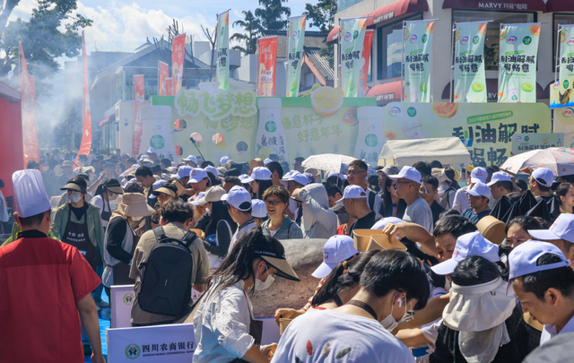 【跟着川超游凉山】西昌第八届邛海开海节启幕，68.8斤“鱼王”诞生！