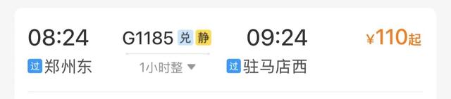 郑州出发1小时直达！郑州周边爬山攻略，快收藏！