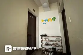 福州“小明同学”疑似“跑路”，200余名消费者退费无门图片