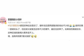 乌尔善说演员要对自己的行为负责 此前一度取关封神所有演员！《封神》投资高达30亿、《封神第一部》票房超26亿图片