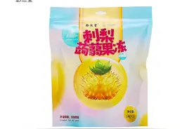 贵州获奖旅游商品 | 黔然堂刺梨蒟蒻果冻图片