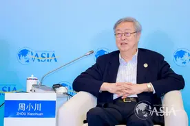 周小川：养老金走向全国统筹，需地方加强财务纪律图片