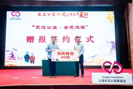 物质精神“双关爱”！“永达公益·金色悦读”关爱活动启动图片