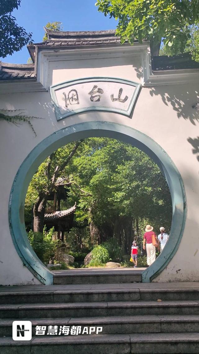 市民称“烟台山公园一匾额题字被换”，管委会：因剧组拍摄需要临时遮挡，目前已恢复