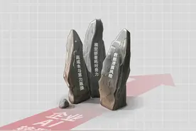 解锁DeepSeek深度应用，天翼云GPU云主机强势破局！图片