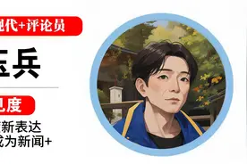 快快评｜本科生发14篇SCI论文？用彻查回应质疑图片