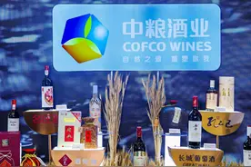 中粮酒业参展第110届全国糖酒商品交易会 展现综合性酒企风采图片