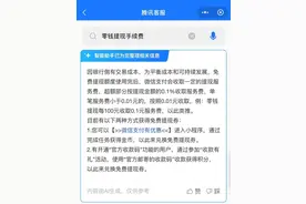微信更新：下调！最低0.01元图片