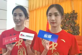 奥运冠军王柳懿、王芊懿：双胞胎更有默契，给裁判留下深印象视频封面