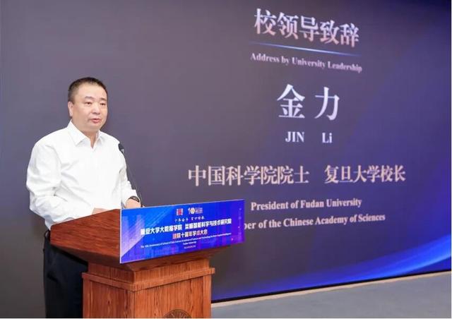 复旦大学的这场学术大会上提出了面向未来的8大科学问题，事关人脑和机器大脑