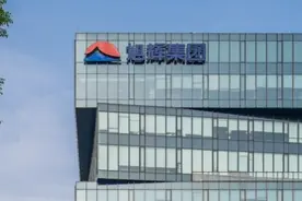 旭辉控股集团：3.13亿元转让南京江北新区住宅项目股权及出售贷款图片