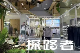 总想搞副业的探路者没抓好户外风潮的机会图片