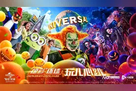 尖叫“惊彩”去班味！北京秋季夜间“京喜”在环球度假区图片