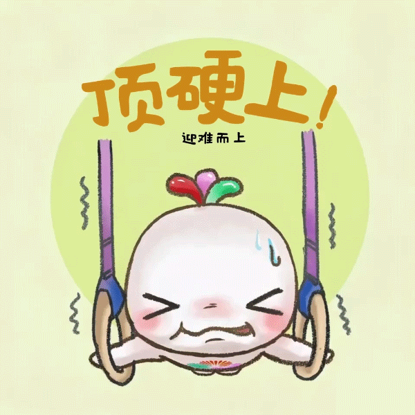 全运会“顶流”表情包来了！赶快收藏