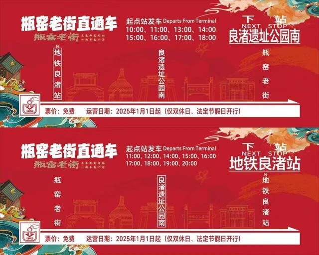 逛哪儿双节特辑 | 速领假期高光攻略， 天天“抽奖”有好礼