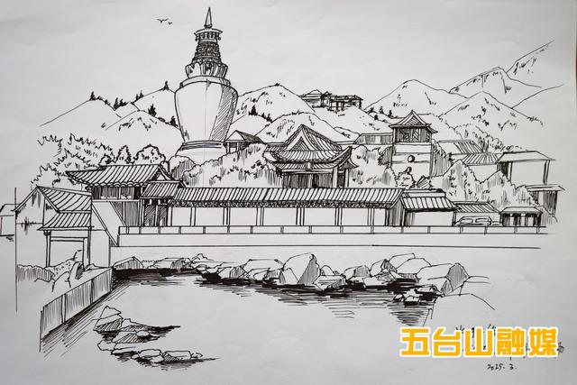 速写本里的“五台山”