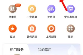 身份证办理进度、物流进度可查询了！图片
