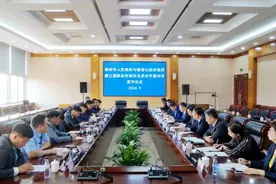 王心宇会见蒙古国客人图片