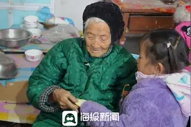 沂蒙山坐拥的“蓝色宝地”：②百岁老奶奶与猫在大匡崮的岁月静好图片