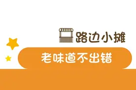 排骨年糕、淀粉肠……在闵行这里品尝舌尖上的幸福图片