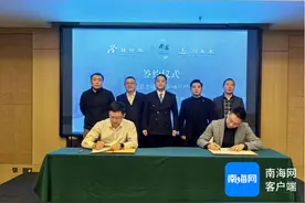 澄迈招商推介会重庆启幕 探索低空经济产业发展新模式图片