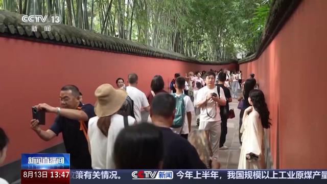 “这里太漂亮了，食物我也很喜欢”世运会带动文旅消费热