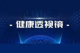 网购减肥药应慎之又慎图片