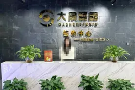无底线邀约！暗访长沙贷款中介：假冒银行电话骚扰，高额收费骗贷图片
