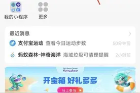 再不交取暖费就要交违约金了！哪些人需要交，怎么交？快看过来图片