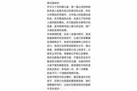 再度下跌！俞敏洪突然关闭评论区图片